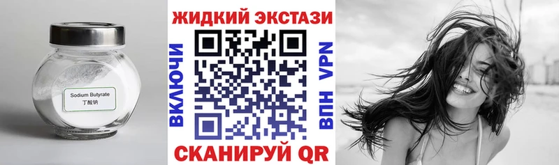 даркнет сайт  darknet Telegram  БУТИРАТ BDO  Отрадный 
