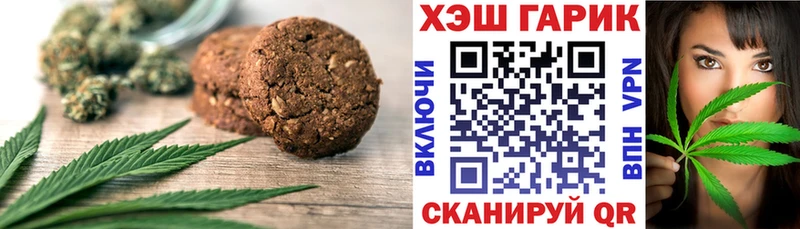 где найти наркотики  это телеграм  Canna-Cookies марихуана  Отрадный 