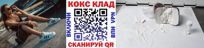 Кокаин Боливия  Отрадный 
