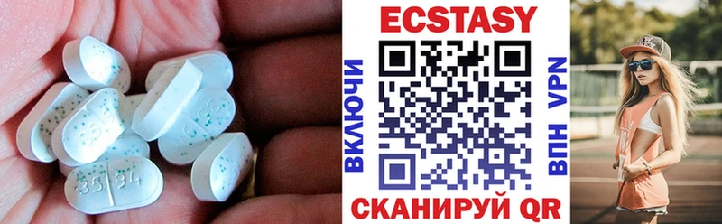 Ecstasy DUBAI  купить  цена  Отрадный 