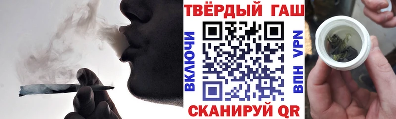 гидра как зайти  где купить наркоту  Отрадный  ГАШ убойный 