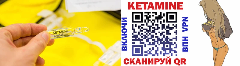 КЕТАМИН ketamine  Отрадный 