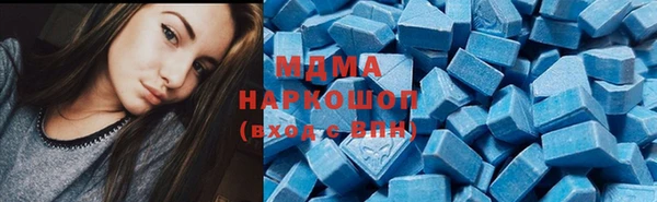 ALPHA PVP Абинск