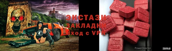 ешки Абдулино