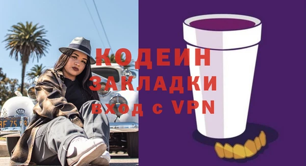 ALPHA PVP Абинск