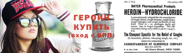 кокаин колумбия Новокубанск