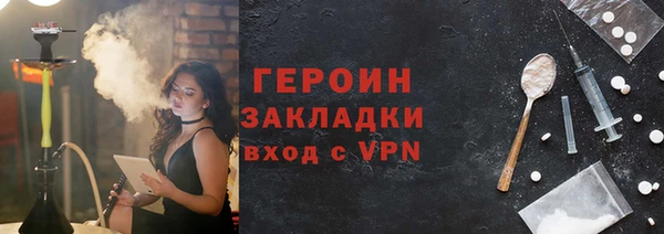 крисы Новозыбков