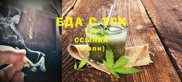 гашишное масло Абаза