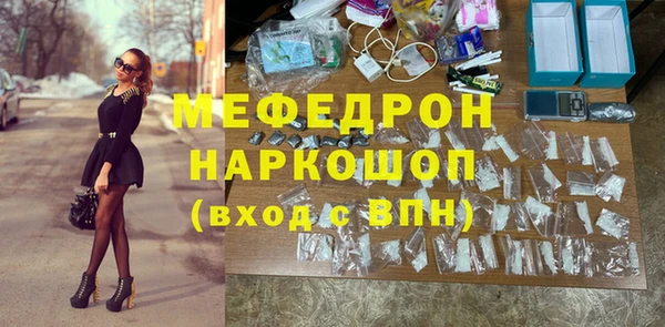 кокаин колумбия Новокубанск