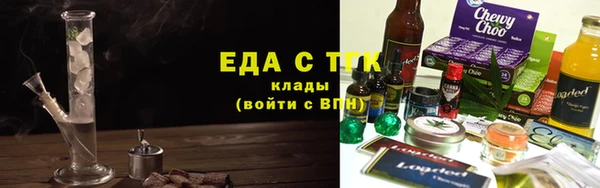 гашишное масло Абаза