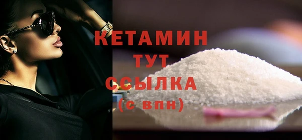 кокаин колумбия Новокубанск