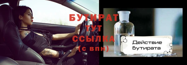гашишное масло Абаза