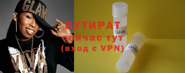 гашишное масло Абаза