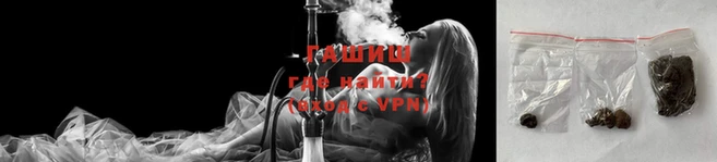 гашишное масло Абаза
