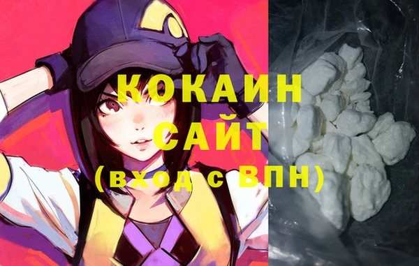 гашишное масло Абаза