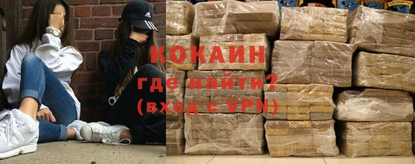 гашишное масло Абаза