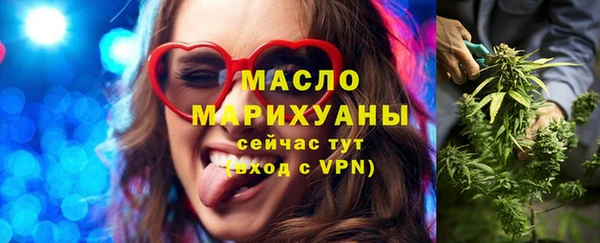 ALPHA PVP Абинск