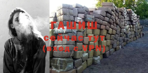 гашишное масло Абаза