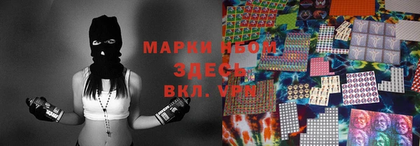 ALPHA PVP Абинск