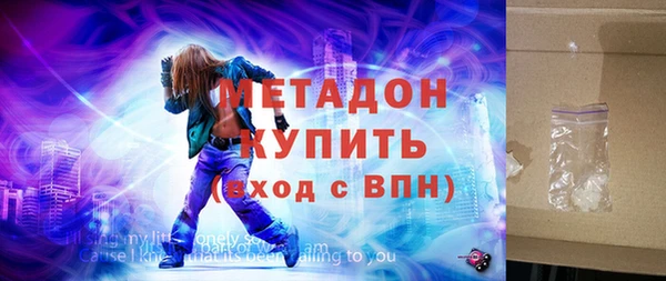 крисы Новозыбков