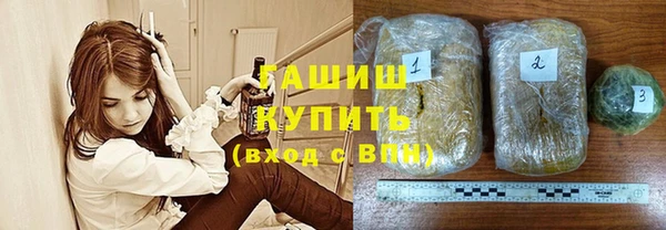 ALPHA PVP Абинск