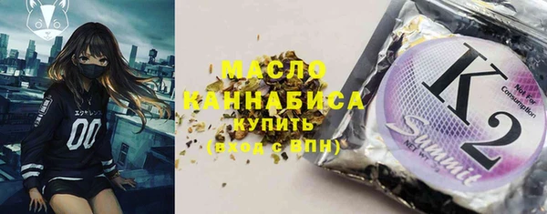 ALPHA PVP Абинск