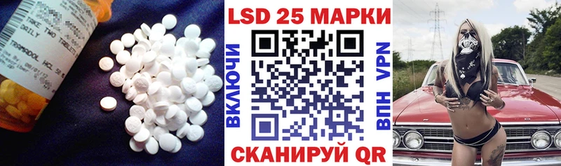 Лсд 25 экстази ecstasy  Отрадный 