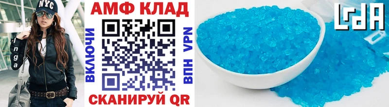 МЕТАМФЕТАМИН кристалл  Отрадный 