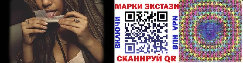 Марки NBOMe 1500мкг  Отрадный 